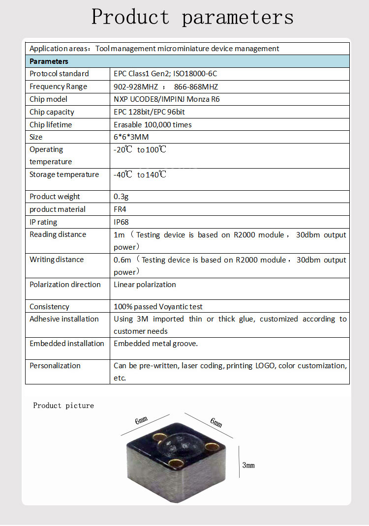 PCB標(biāo)簽（HX-T0606P）英文版_05.jpg