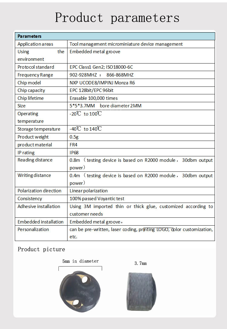 PCB標簽直徑5（HX-T0505P）英文版_05.jpg